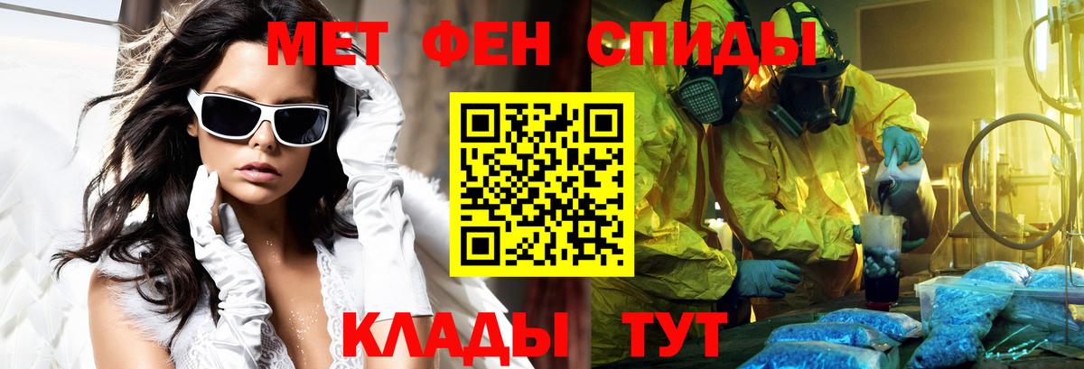 Amphetamine VHQ  АМФ  Шали 