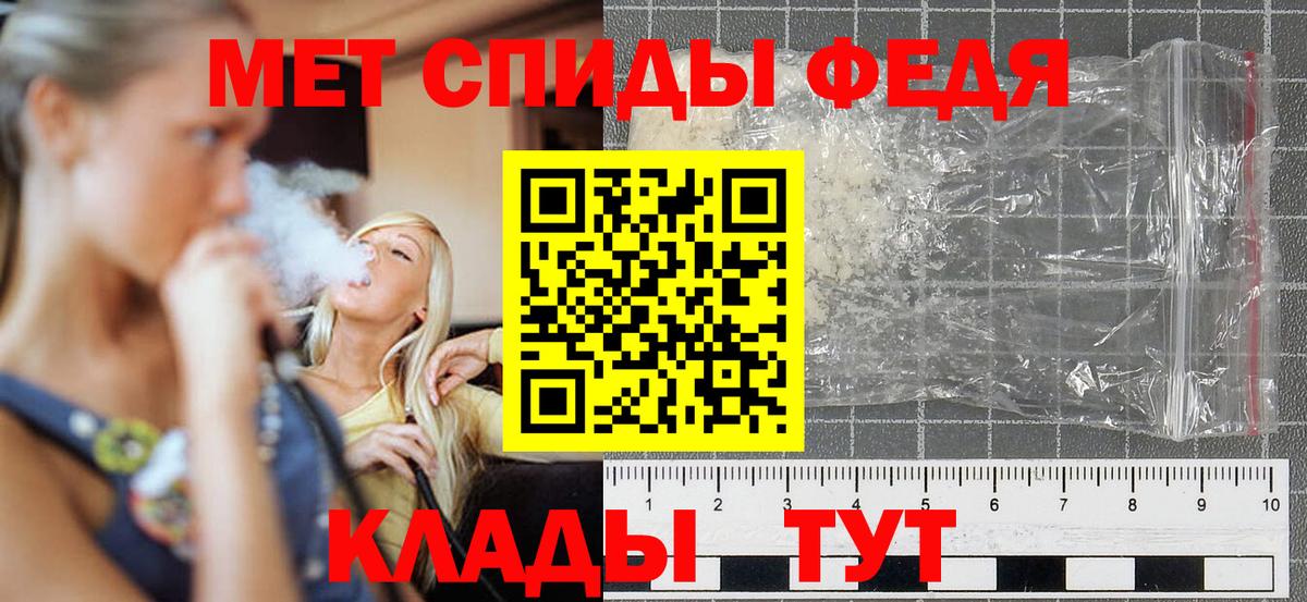 АМФ 98% Шали
