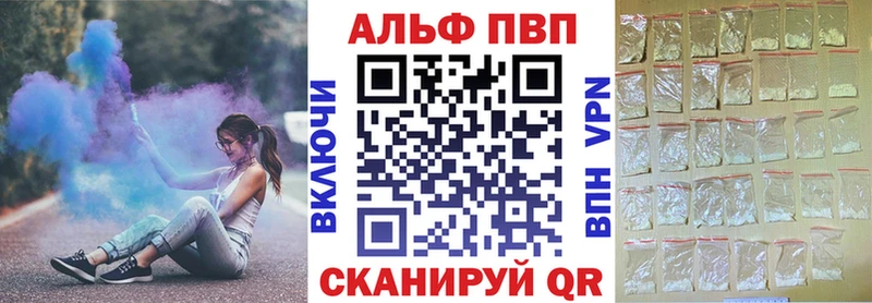 закладки  Шали  А ПВП мука 
