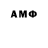 Амфетамин Premium marshie