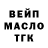 Дистиллят ТГК Wax jubabin