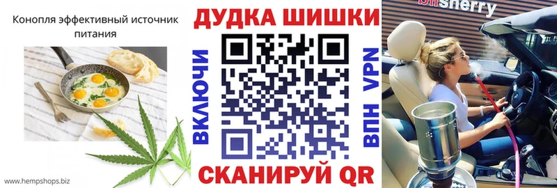 Canna-Cookies конопля  как найти закладки  Шали 
