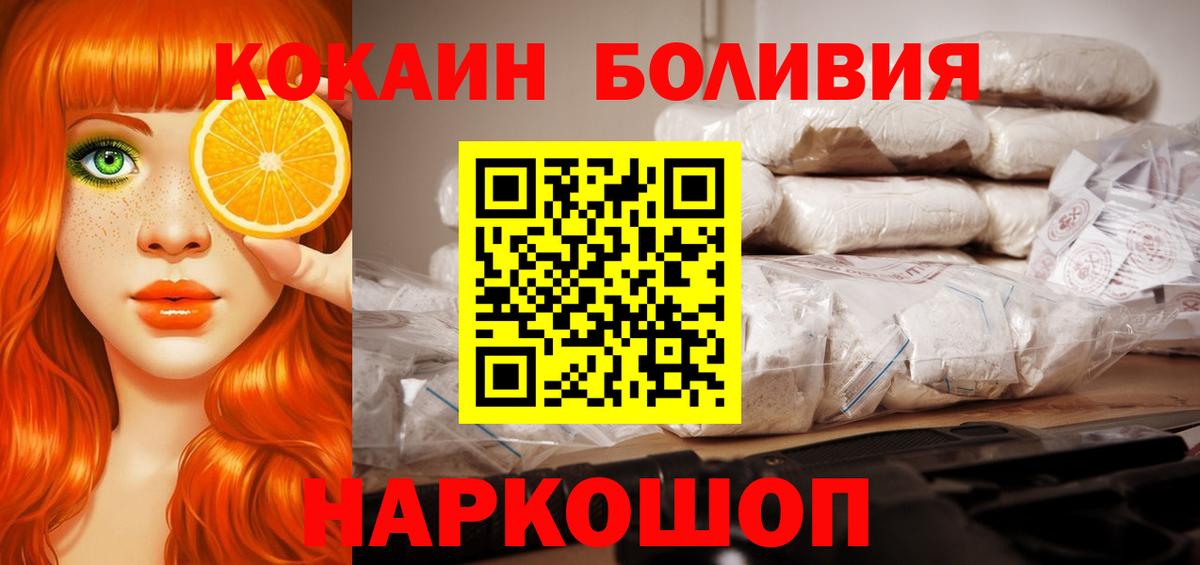 Кокаин Columbia Шали