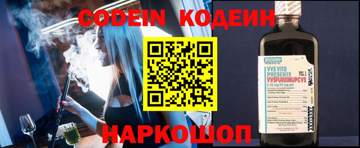 ГАШИШ  МАРИХУАНА  Мефедрон   Шали  Вход с VPN  MDMA 