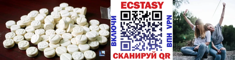 Ecstasy VHQ купить наркотик Шали