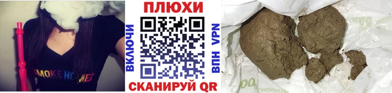 цена   Шали  ГАШ ice o lator 