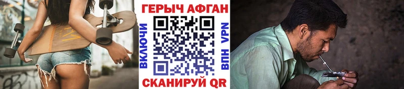 ГЕРОИН VHQ  Шали 