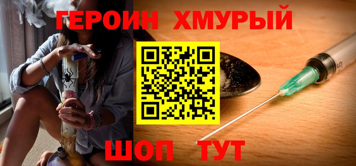 Шали  Героин афганец  Вход с VPN 
