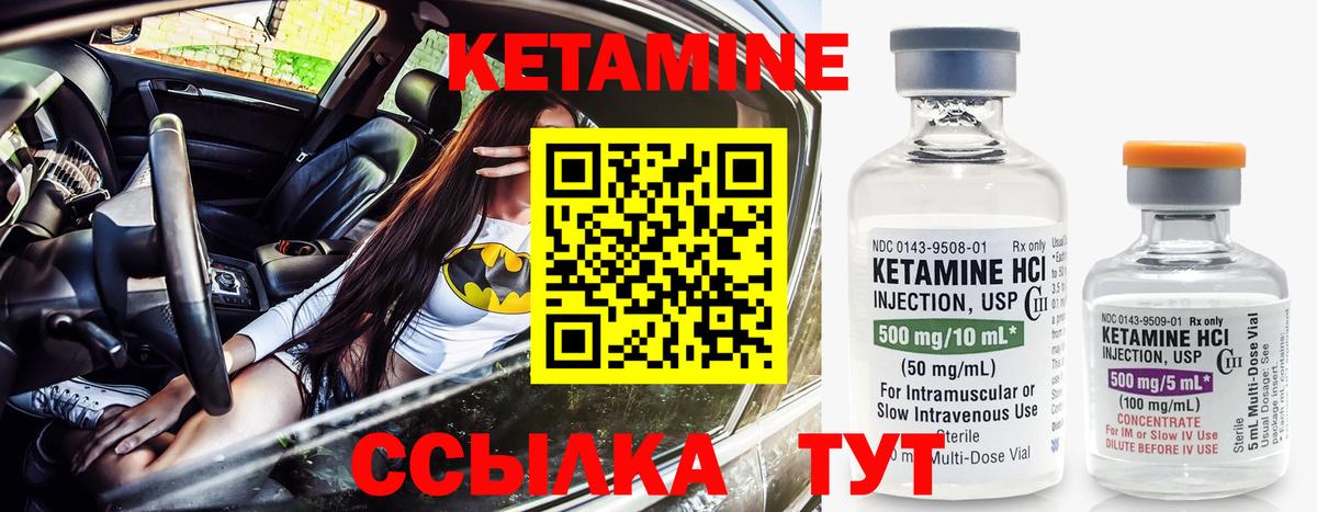 OMG как зайти  Вход с VPN  Шали  Кетамин ketamine  Кетамин ketamine 