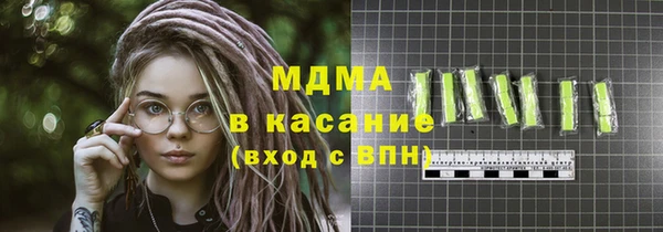 метамфетамин Лабытнанги