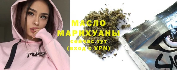 мяу мяу кристалл Ладушкин