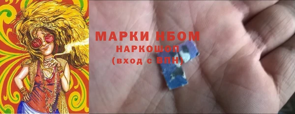 метамфетамин Лабытнанги