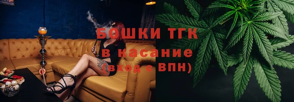 метамфетамин Лабытнанги