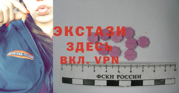 мяу мяу кристалл Ладушкин