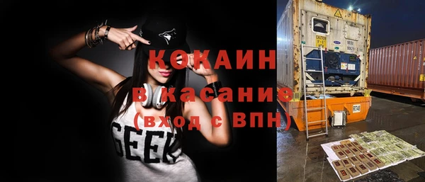 мдма Лагань