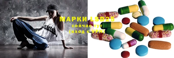 метамфетамин Лабытнанги