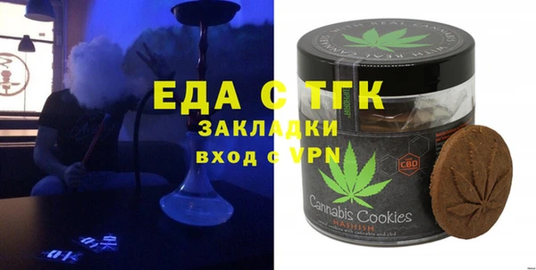 метамфетамин Лабытнанги