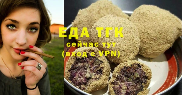 метамфетамин Лабытнанги