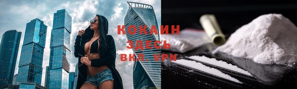 соль курить ск Лихославль