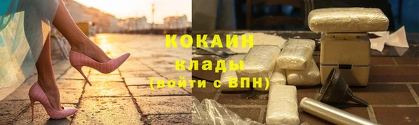 метамфетамин Лабытнанги