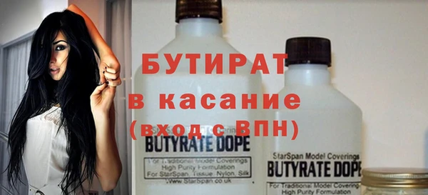 мдма Лагань