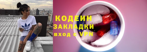 мяу мяу кристалл Ладушкин