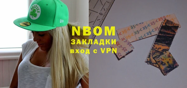 метамфетамин Лабытнанги