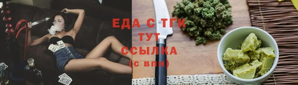 соль курить ск Липки
