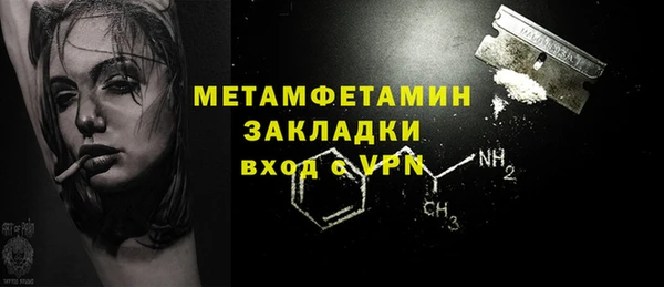 мяу мяу кристалл Ладушкин