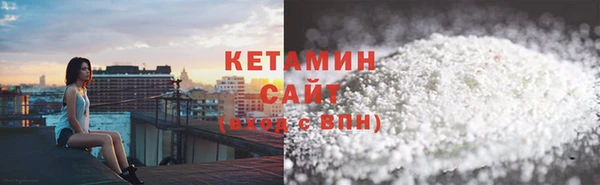 соль курить ск Липки