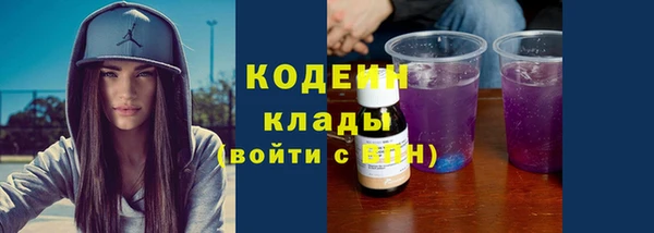 мдма Лагань