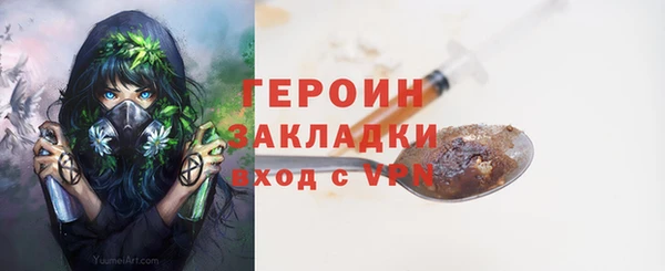 COCAINE Лиски