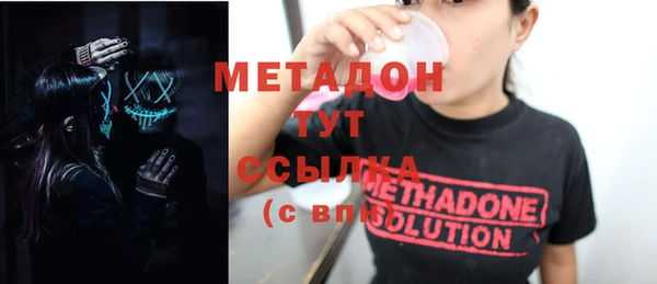 метамфетамин Лабытнанги