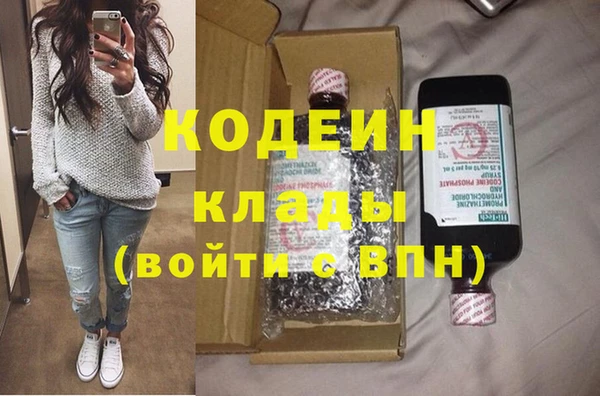 мяу мяу кристалл Ладушкин