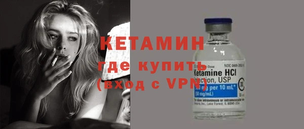 метамфетамин Лабытнанги