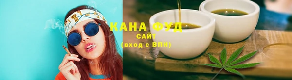 метамфетамин Лабытнанги