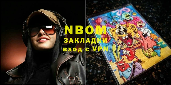 мяу мяу кристалл Ладушкин