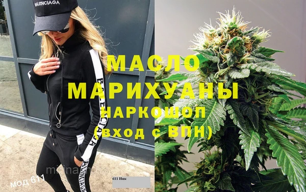 мяу мяу кристалл Ладушкин