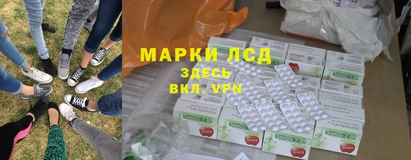 мяу мяу кристалл Ладушкин