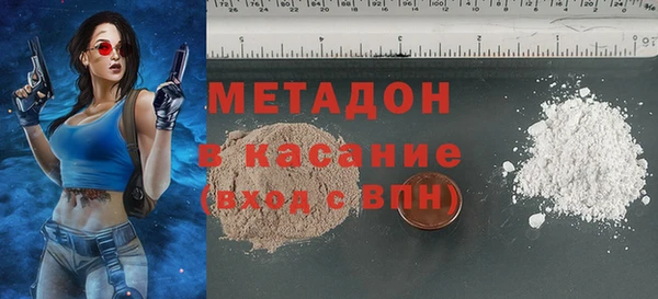 мяу мяу кристалл Ладушкин