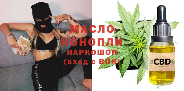 метамфетамин Лабытнанги