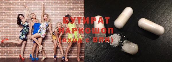 прущие крисы Анжеро-Судженск