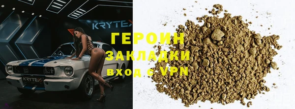 ГАЛЛЮЦИНОГЕННЫЕ ГРИБЫ Анива