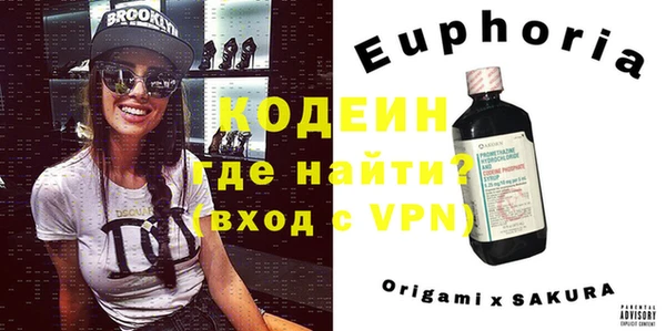 соль курить ск Липки