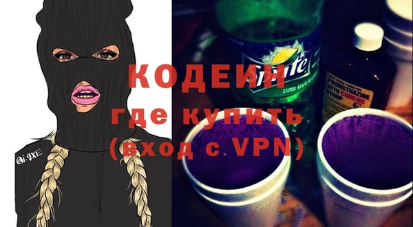 мяу мяу кристалл Ладушкин