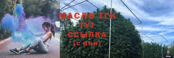 соль курить ск Липки