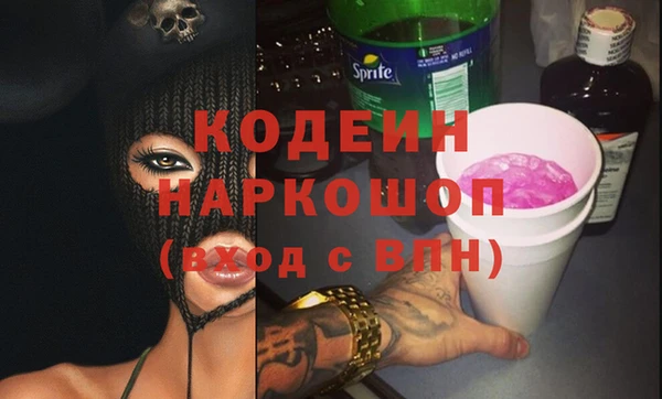 метамфетамин Лабытнанги