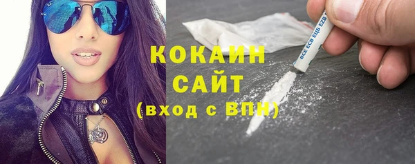 соль курить ск Липки