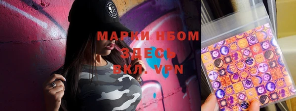 мяу мяу кристалл Ладушкин