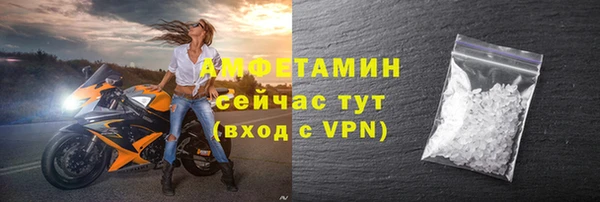 мяу мяу кристалл Ладушкин